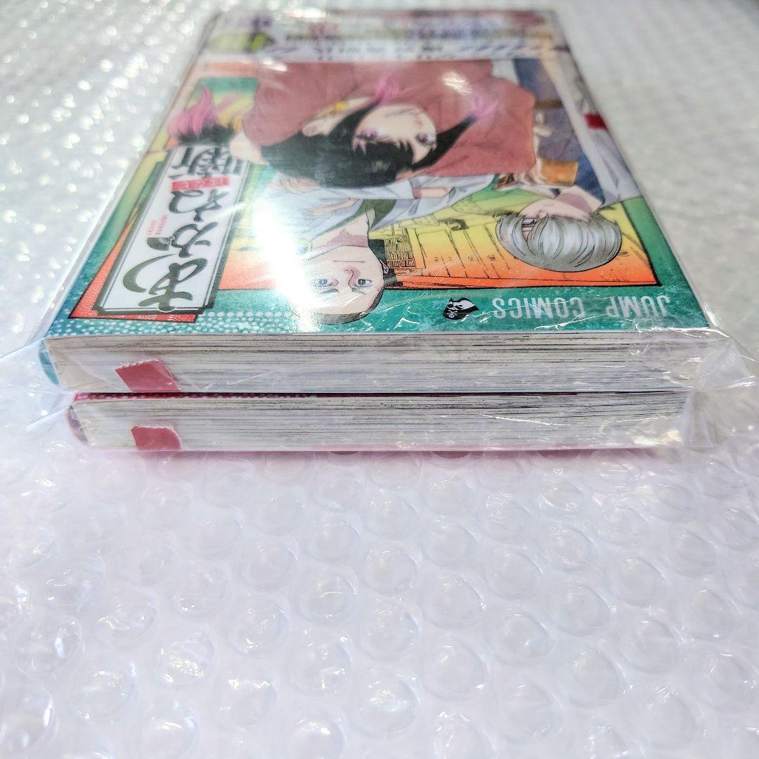 Sh Nen Manga 1 2
