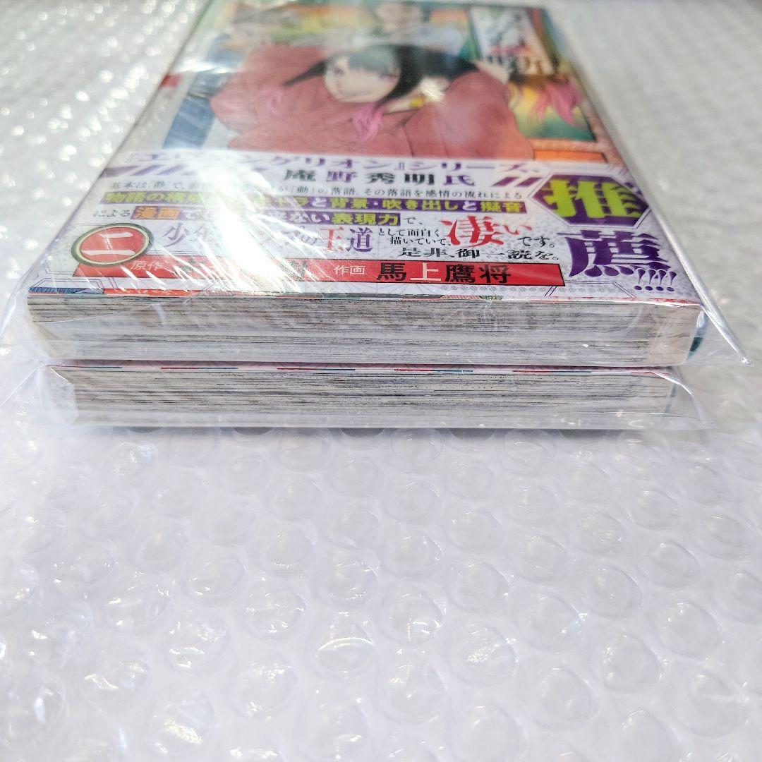 Sh Nen Manga 1 2