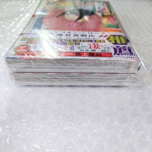 Sh Nen Manga 1 2
