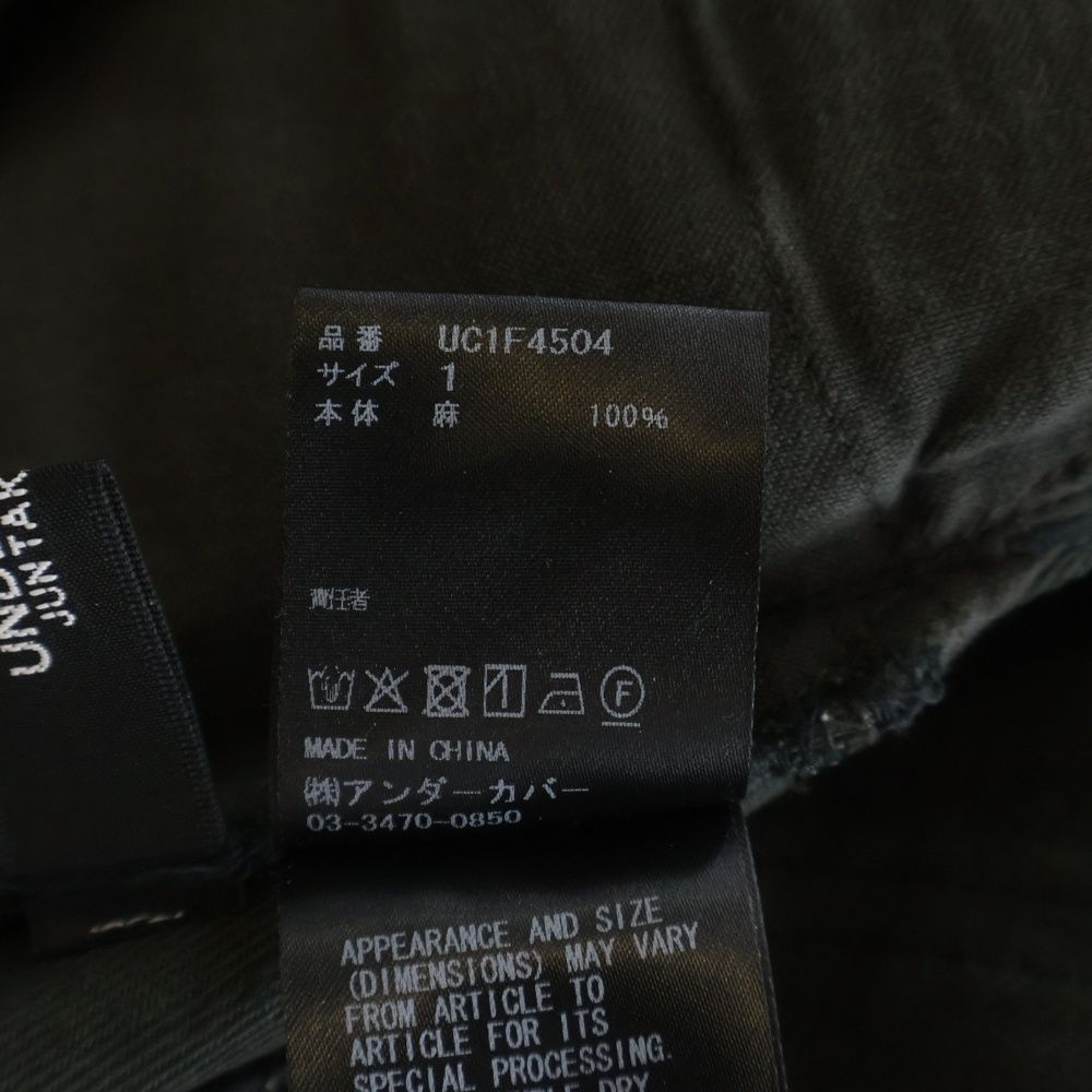 Chino Bread Undercover 26Ss But Beautiful Uc1F4504