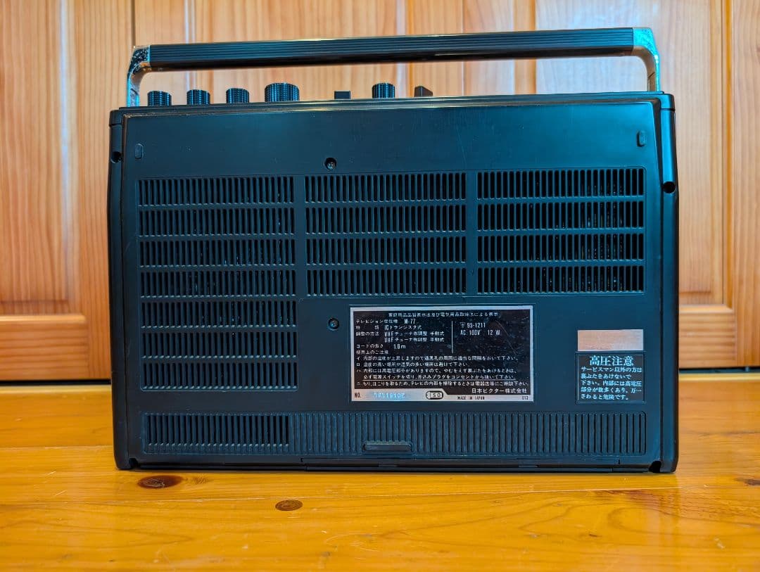 Radios Radio Cassette Players Radio-Tv-Cassette Recorder