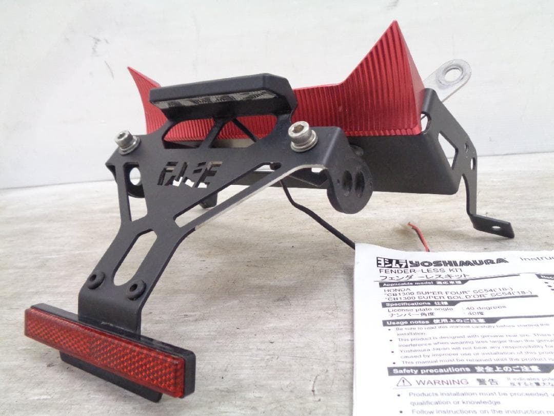 Cowls Fenders Cb1300Sf Sc54 18-25