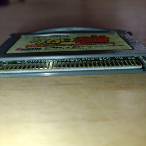 Games Gba