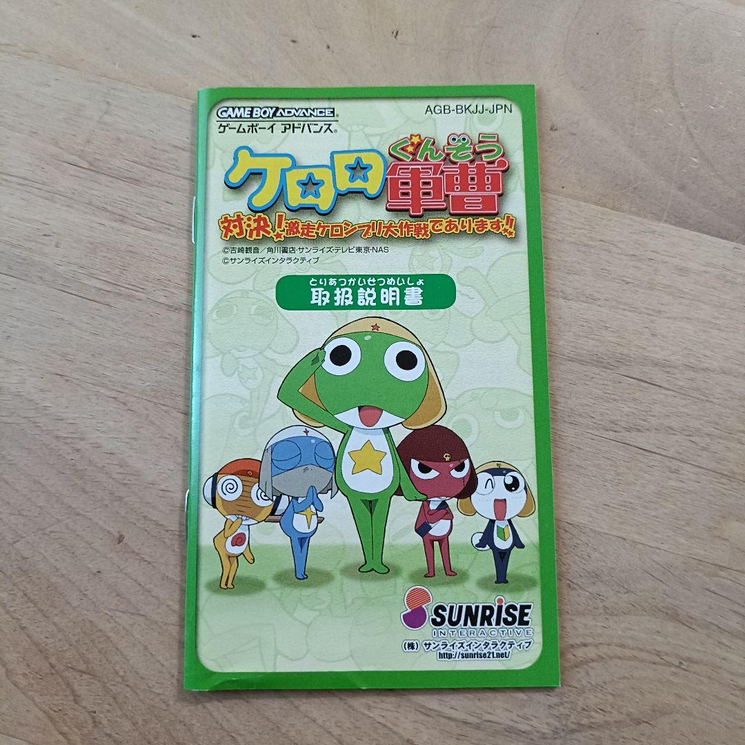 Games Gba