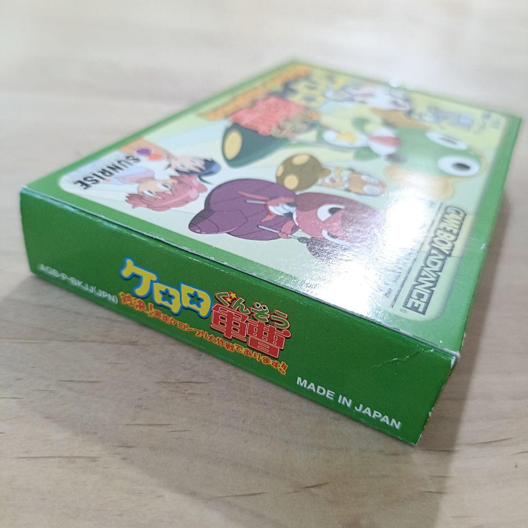 Games Gba