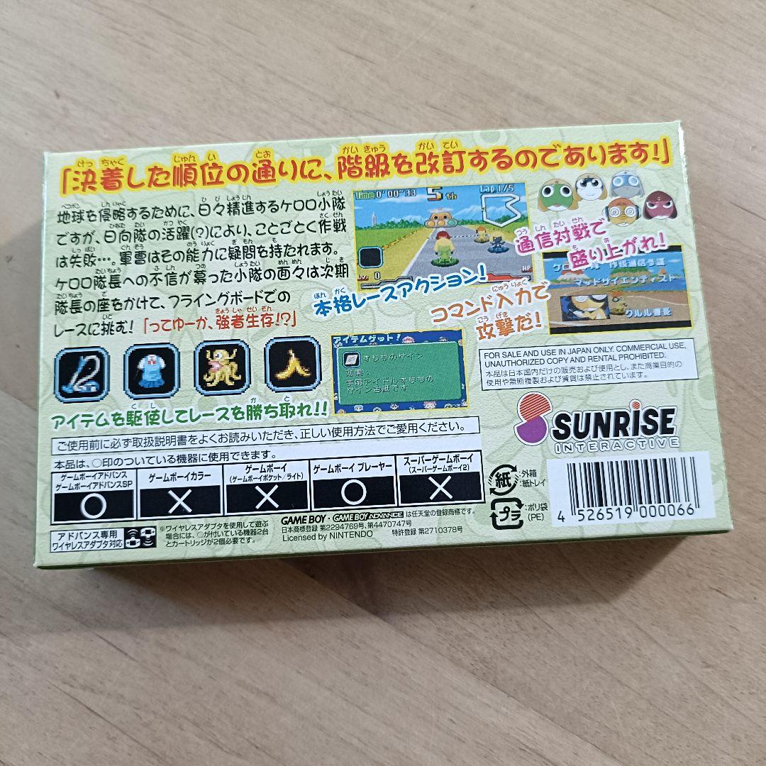 Games Gba