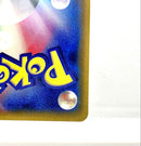 Pokemon Card Game Gx Sr Sm10B 06
