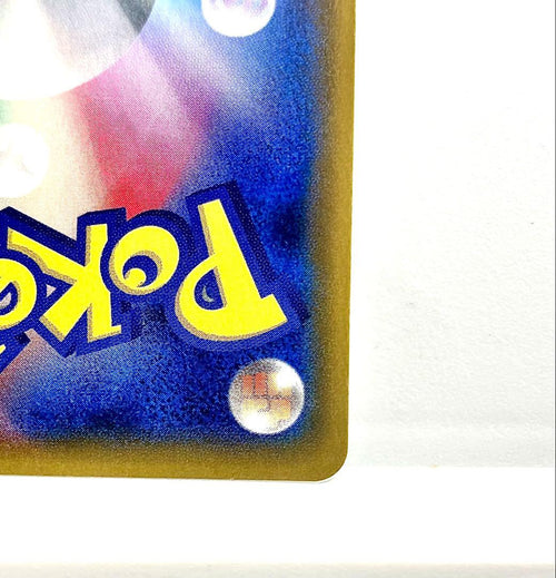 Pokemon Card Game Gx Sr Sm10B 06