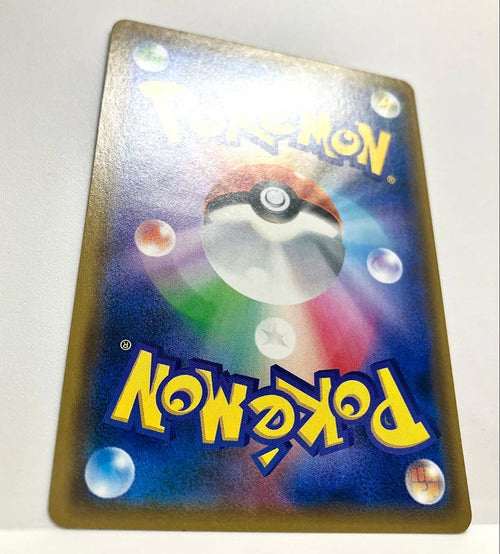 Pokemon Card Game Gx Sr Sm10B 06