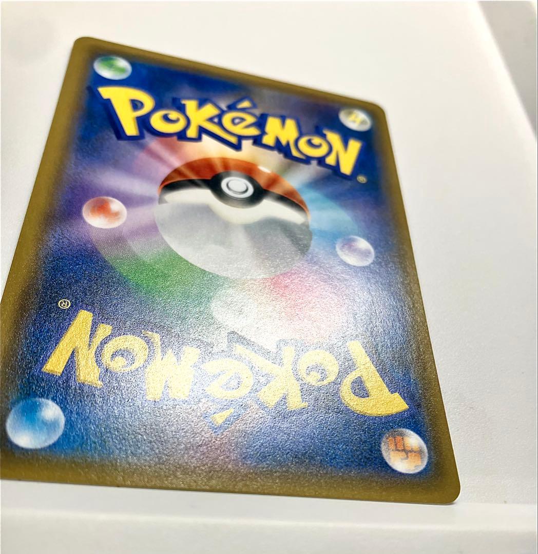 Pokemon Card Game Gx Sr Sm10B 06