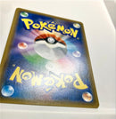 Pokemon Card Game Gx Sr Sm10B 06