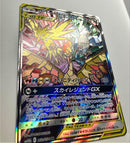 Pokemon Card Game Gx Sr Sm10B 06