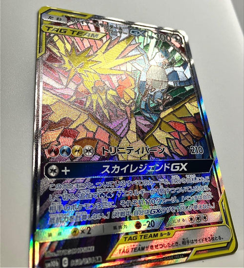 Pokemon Card Game Gx Sr Sm10B 06