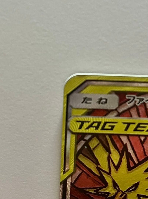 Pokemon Card Game Gx Sr Sm10B 06