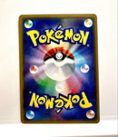Pokemon Card Game Gx Sr Sm10B 06