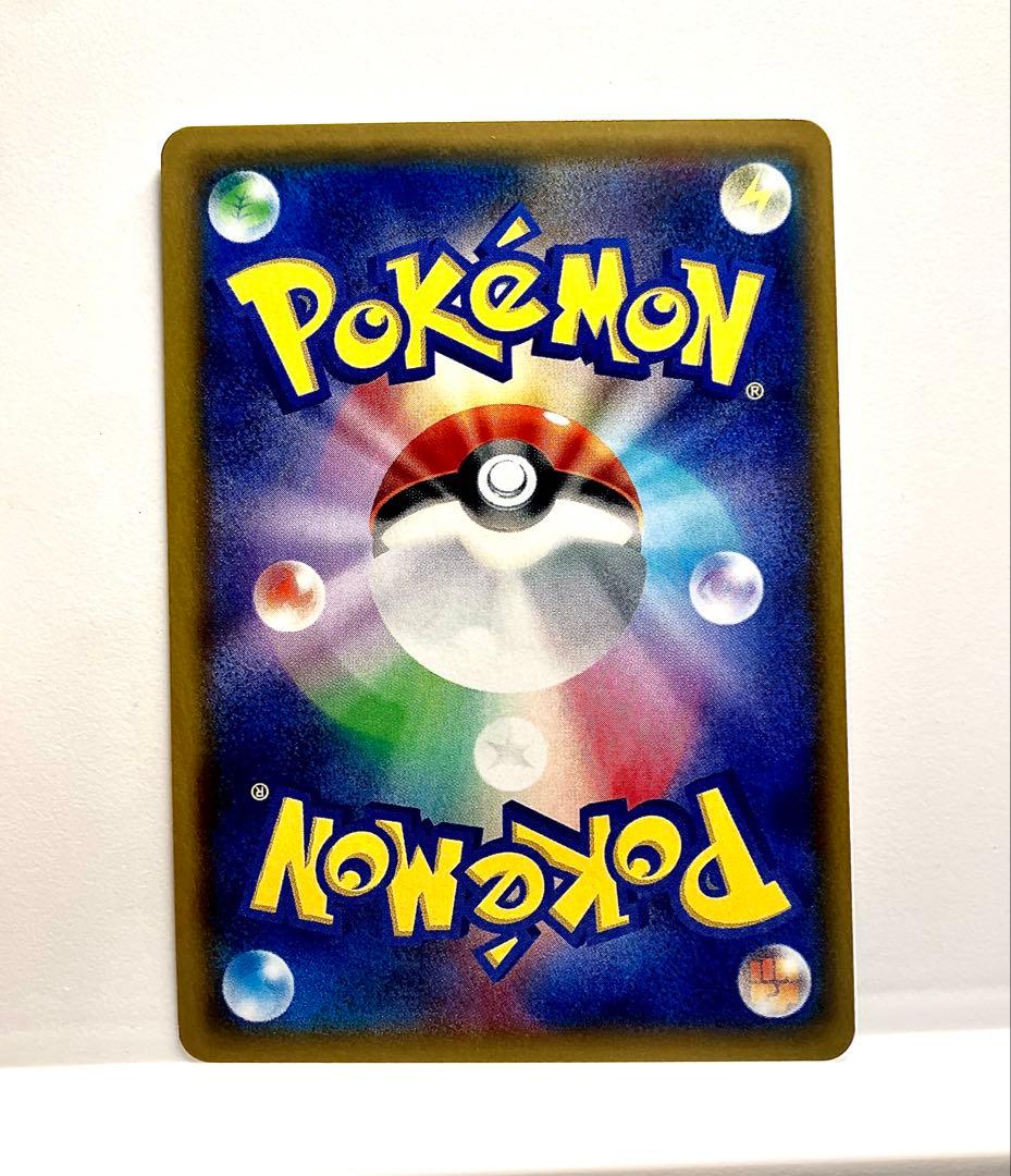 Pokemon Card Game Gx Sr Sm10B 06