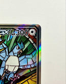 Pokemon Card Game Gx Sr Sm10B 06
