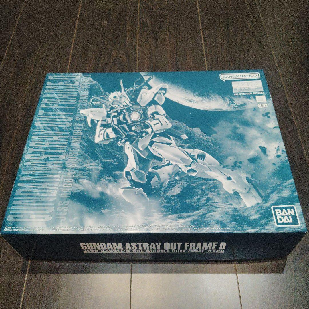 Premium Bandai Mg (Master Grade) D