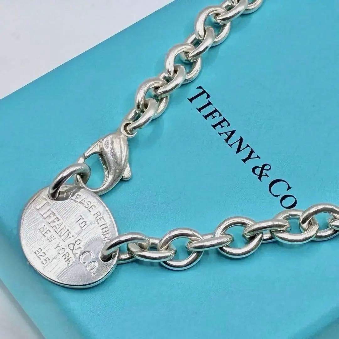 Tiffany Necklace