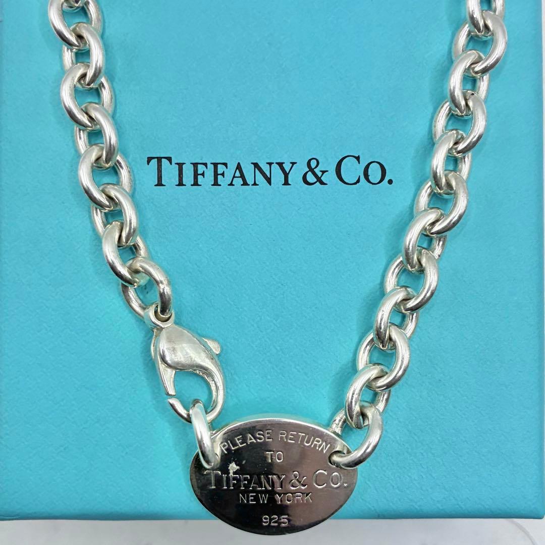 Tiffany Necklace