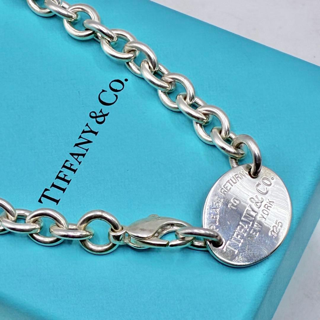 Tiffany Necklace