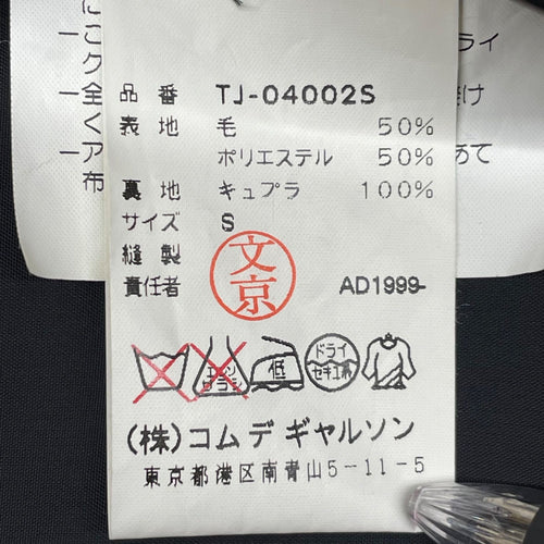 Tricot Comme Des Garcons Tailored Jacket Garons 90S Ad1999 Tj-04002S S No.127Y