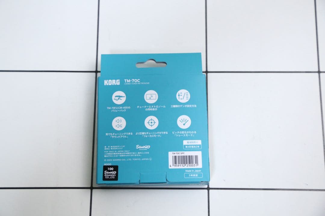 Korg Metronome Tm-70C Spc