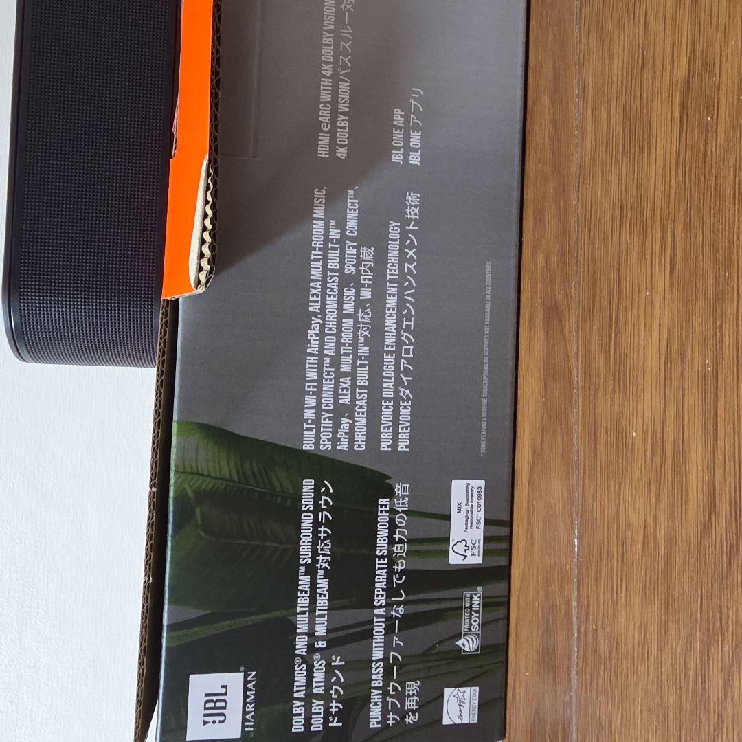 Jbl Sound Speaker Rear Bar Bar300 3D