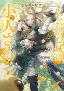 Literature Novel 6