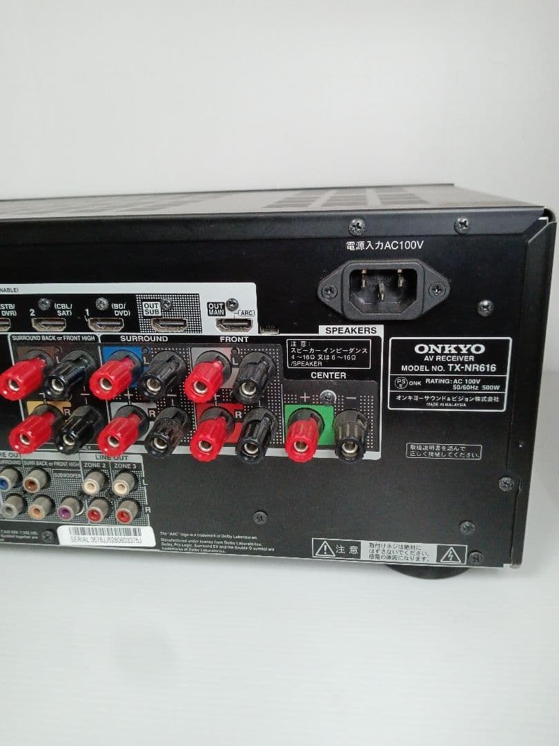 Headphone Amplifier Onkyo Tx-Nr616 Av