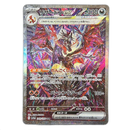 Pok Mon Trading Card Game Ex Sar Sv4A