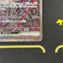 Pok Mon Trading Card Game Ex Sar Sv4A