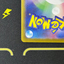 Pok Mon Trading Card Game Ex Sar Sv4A