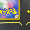 Pok Mon Trading Card Game Ex Sar Sv4A
