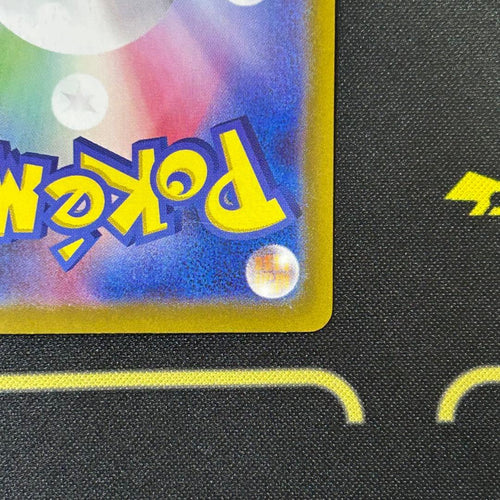 Pok Mon Trading Card Game Ex Sar Sv4A