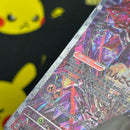 Pok Mon Trading Card Game Ex Sar Sv4A