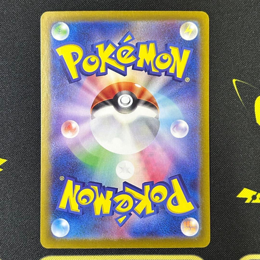 Pok Mon Trading Card Game Ex Sar Sv4A