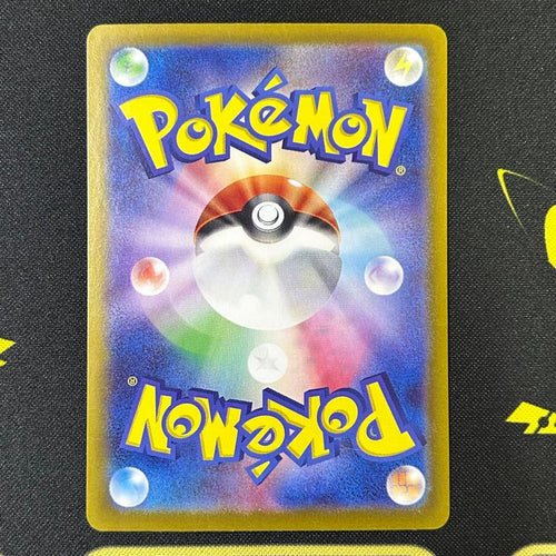 Pok Mon Trading Card Game Ex Sar Sv4A