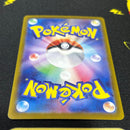 Pok Mon Trading Card Game Ex Sar Sv4A