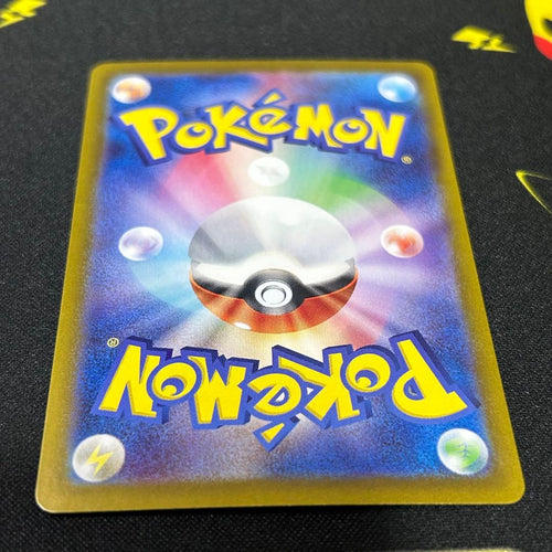 Pok Mon Trading Card Game Ex Sar Sv4A