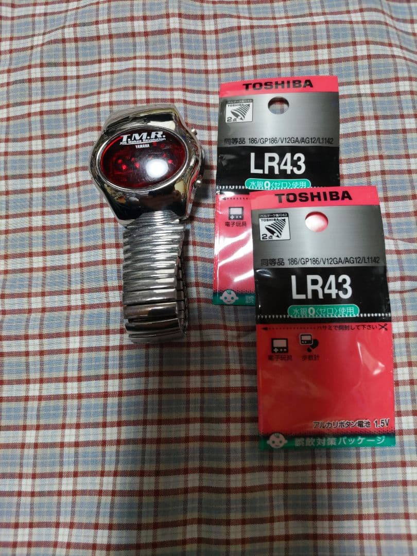 Yamaha Watch (Digital) Tm