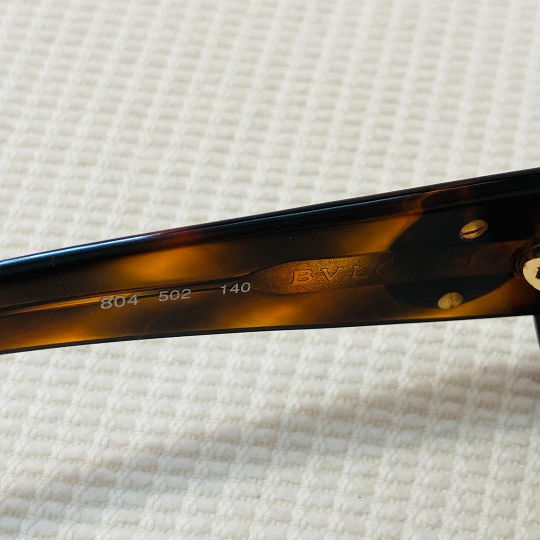 Bvlgari Sunglasses