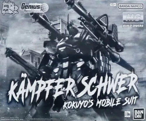 Premium Bandai Mg (Master Grade) 1/100