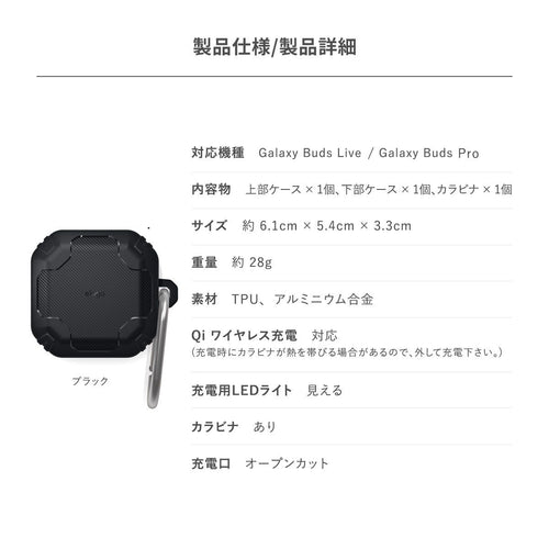 Earphone Case Galaxy Buds Fe Live Pro Buds2 Tpu Elago Armor