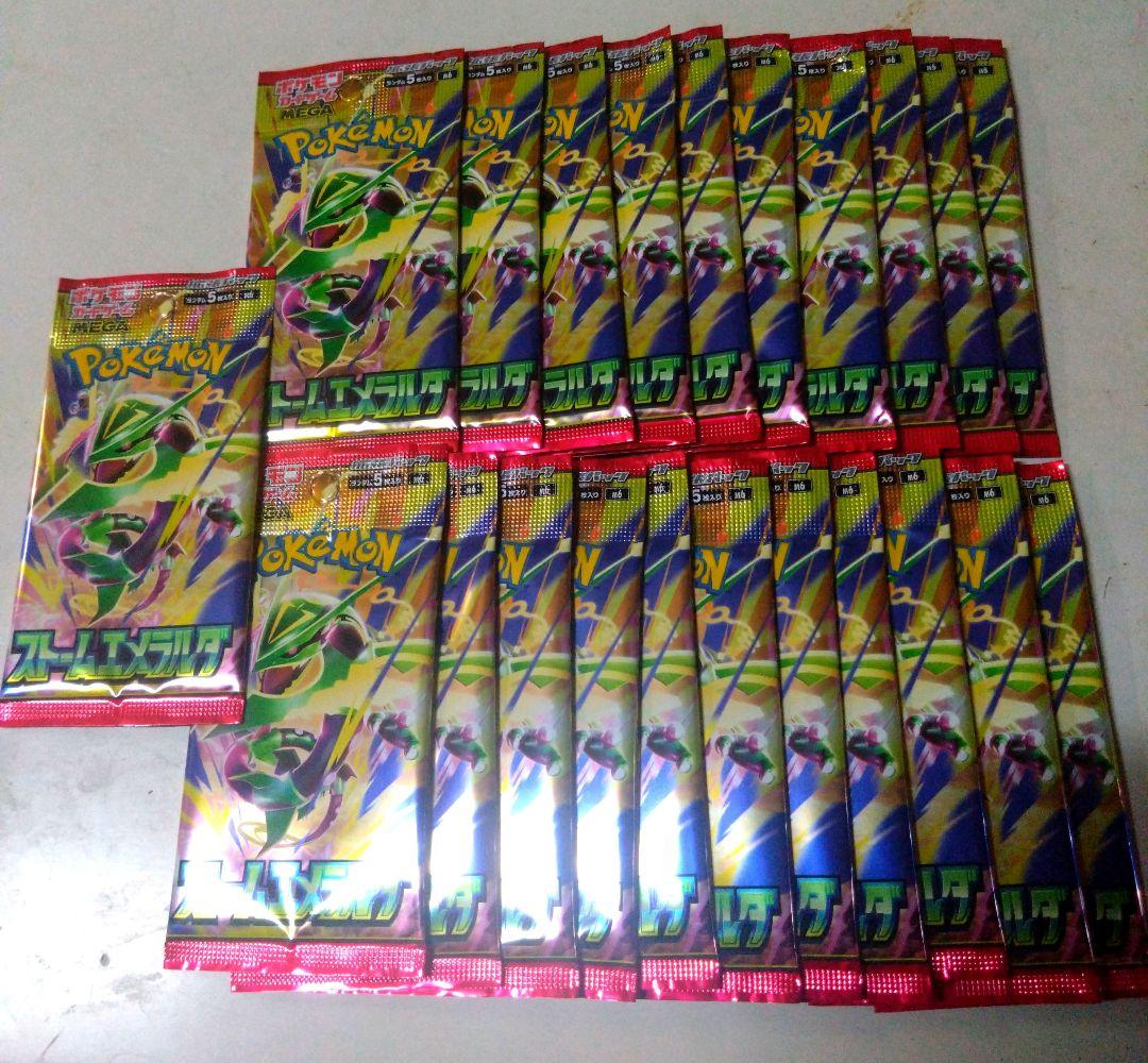 Pok Mon Trading Card Game 22