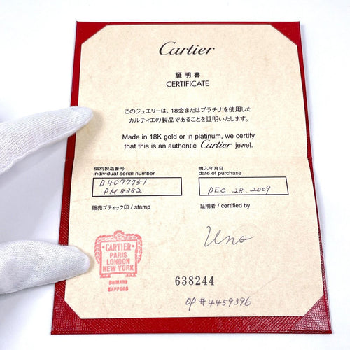 Cartier Ring 1895 B4077751