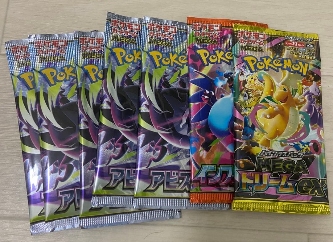 Pok Mon Trading Card Game Ex