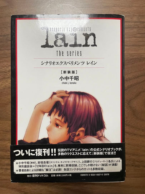 Literature Novel