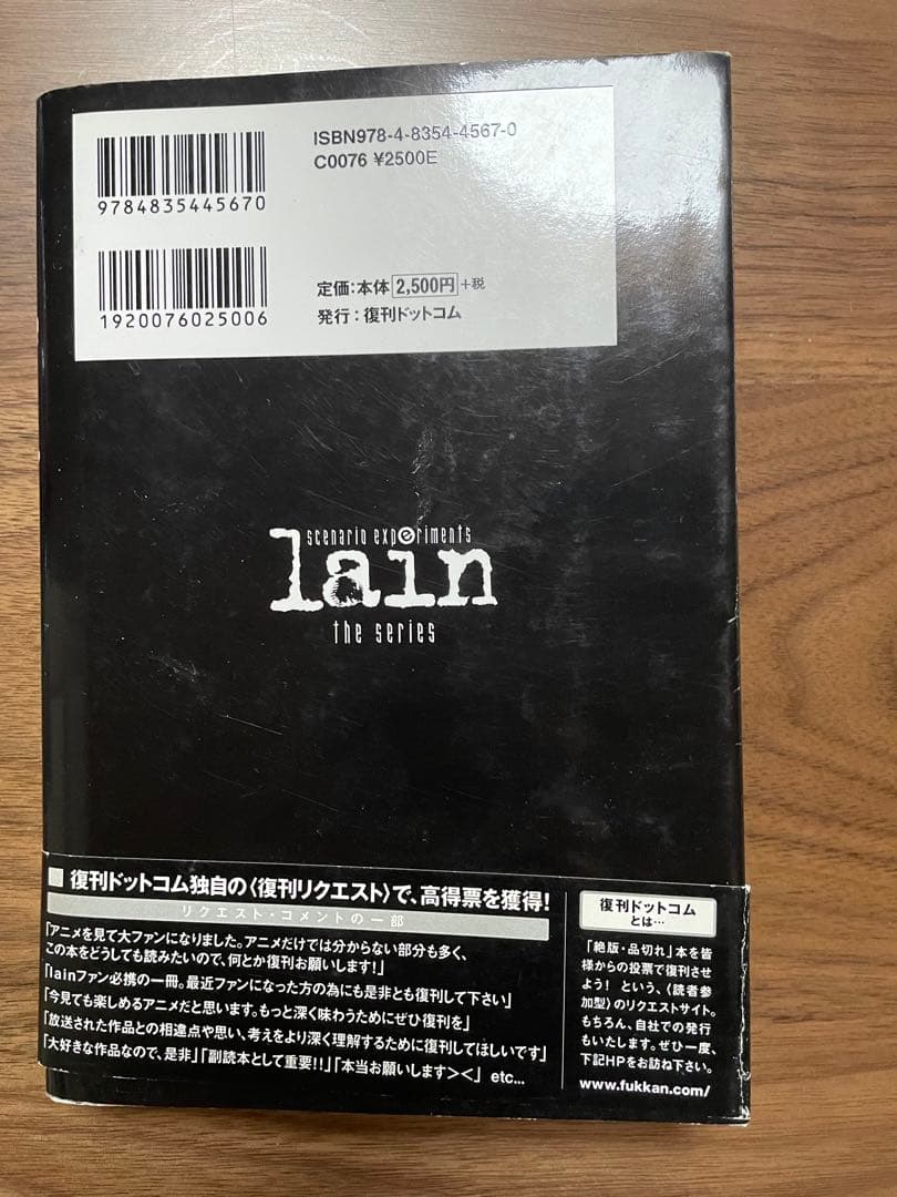 Literature Novel