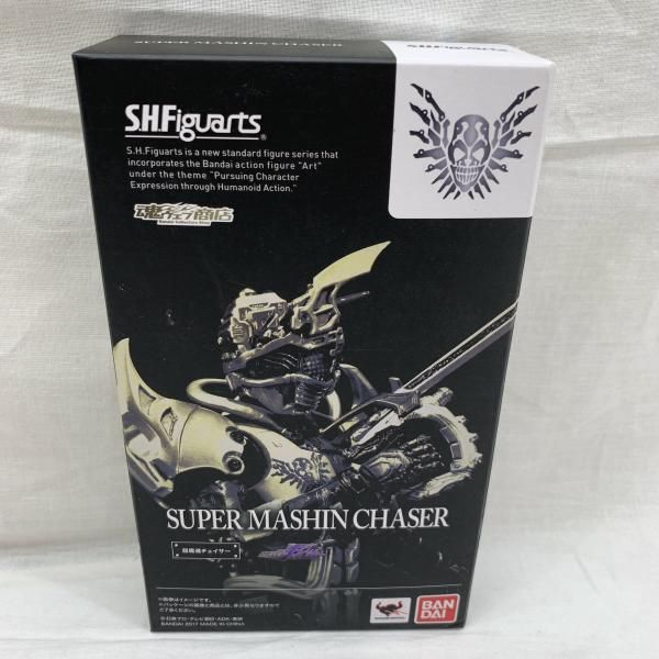 Kamen Rider )S.H.Figuarts [91]